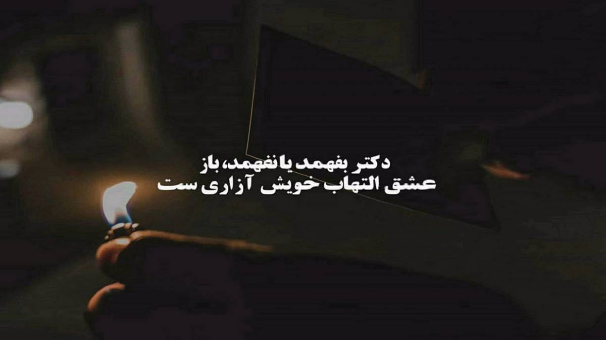  منه گلسین یاریمین قاداسی